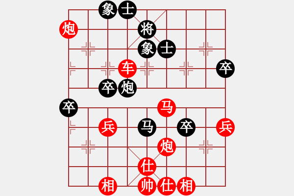 象棋棋譜圖片：橫才俊儒[292832991] -VS- 哥只是傳說[876292194] - 步數(shù)：73 