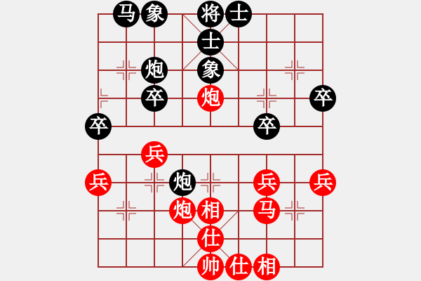 象棋棋譜圖片：密水草民(2弦)-勝-中眼訓(xùn)(4弦) - 步數(shù)：30 