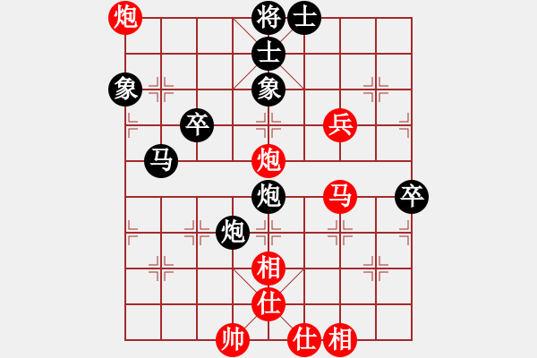 象棋棋譜圖片：密水草民(2弦)-勝-中眼訓(xùn)(4弦) - 步數(shù)：50 