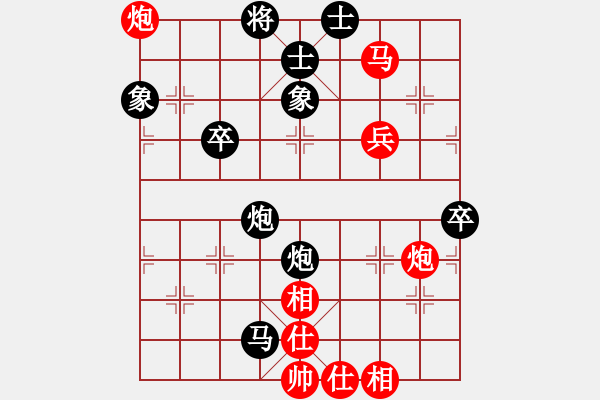 象棋棋譜圖片：密水草民(2弦)-勝-中眼訓(xùn)(4弦) - 步數(shù)：60 