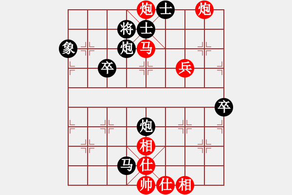 象棋棋譜圖片：密水草民(2弦)-勝-中眼訓(xùn)(4弦) - 步數(shù)：65 