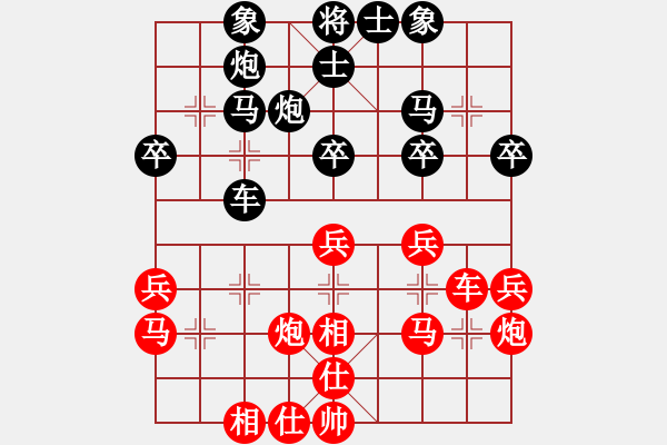 象棋棋譜圖片：大師群-樺VS大師群往事如夢(mèng)(2012-11-24) - 步數(shù)：30 