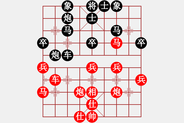 象棋棋譜圖片：大師群-樺VS大師群往事如夢(mèng)(2012-11-24) - 步數(shù)：40 