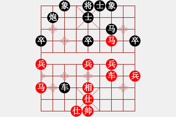 象棋棋譜圖片：大師群-樺VS大師群往事如夢(mèng)(2012-11-24) - 步數(shù)：50 