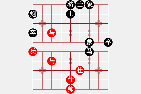 象棋棋譜圖片：大師群-樺VS大師群往事如夢(mèng)(2012-11-24) - 步數(shù)：70 