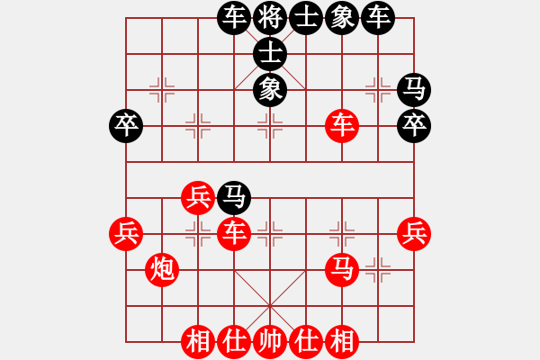 象棋棋譜圖片：山西天星公司隊(duì) 周小平 勝 江蘇棋院隊(duì) 趙劍 - 步數(shù)：50 