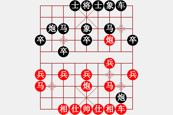 象棋棋譜圖片：lzp 先勝 sl - 步數(shù)：20 