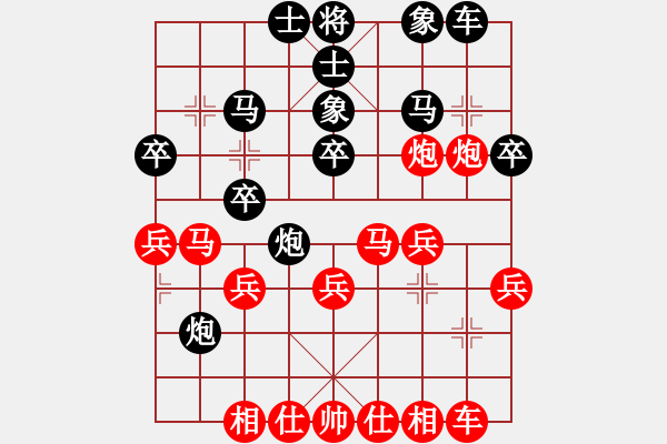 象棋棋譜圖片：lzp 先勝 sl - 步數(shù)：30 