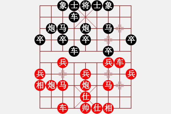 象棋棋譜圖片：zhaoys(1段)-勝-牛哥(1段) - 步數(shù)：20 