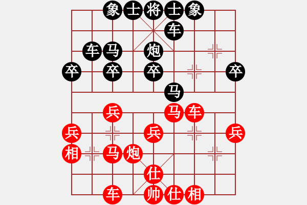 象棋棋譜圖片：zhaoys(1段)-勝-牛哥(1段) - 步數(shù)：30 