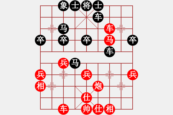 象棋棋譜圖片：zhaoys(1段)-勝-牛哥(1段) - 步數(shù)：40 