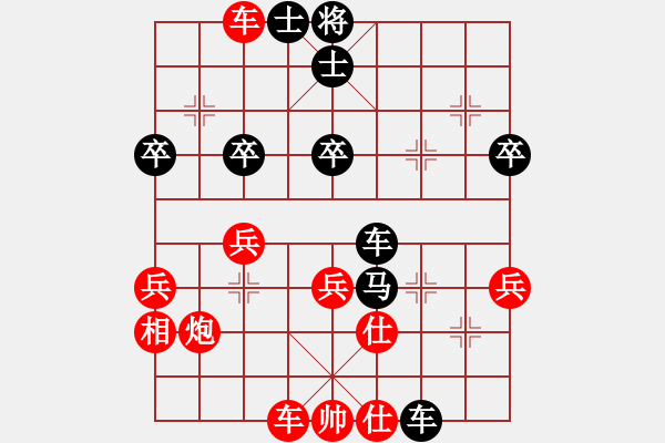 象棋棋譜圖片：zhaoys(1段)-勝-牛哥(1段) - 步數(shù)：50 