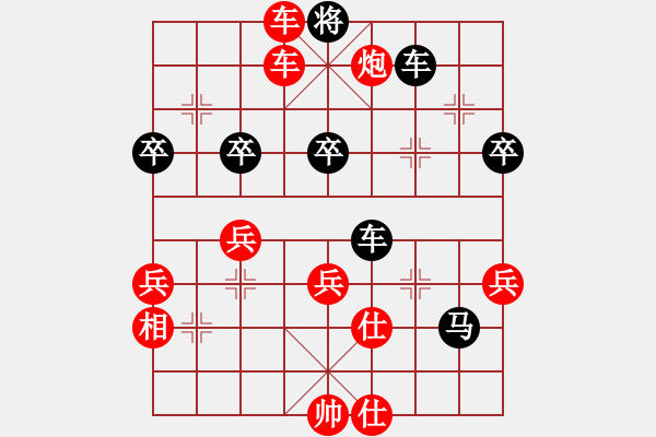 象棋棋譜圖片：zhaoys(1段)-勝-牛哥(1段) - 步數(shù)：59 