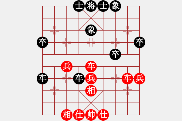 象棋棋譜圖片：liabcd(7段)-和-依帆(9段) - 步數(shù)：40 