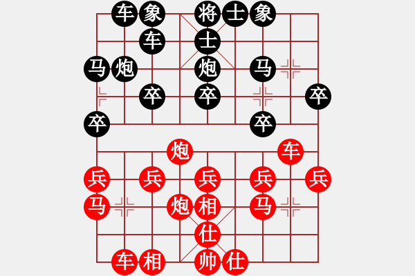 象棋棋譜圖片：〖戰(zhàn)盟〗叫我→若夜[紅先負(fù)] -VS- 池中清水[黑]過宮炮直車對(duì)左中炮 - 步數(shù)：20 