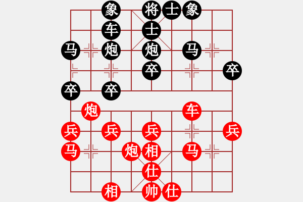 象棋棋譜圖片：〖戰(zhàn)盟〗叫我→若夜[紅先負(fù)] -VS- 池中清水[黑]過宮炮直車對(duì)左中炮 - 步數(shù)：30 