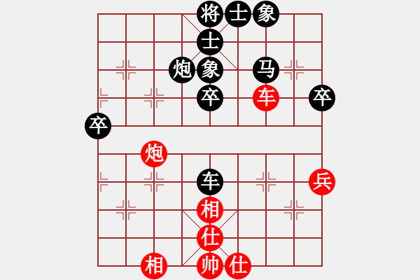 象棋棋譜圖片：〖戰(zhàn)盟〗叫我→若夜[紅先負(fù)] -VS- 池中清水[黑]過宮炮直車對(duì)左中炮 - 步數(shù)：60 