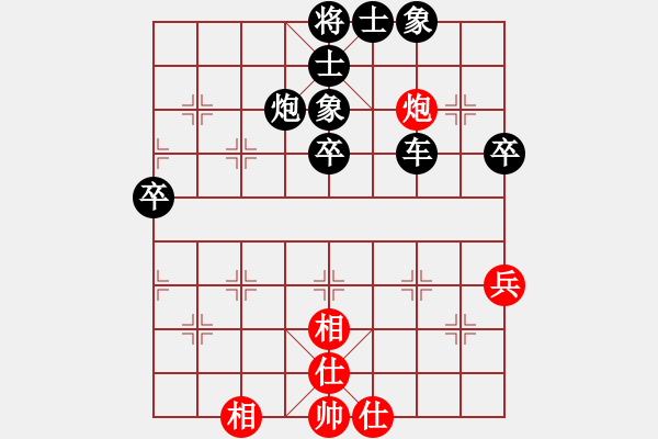 象棋棋譜圖片：〖戰(zhàn)盟〗叫我→若夜[紅先負(fù)] -VS- 池中清水[黑]過宮炮直車對(duì)左中炮 - 步數(shù)：64 