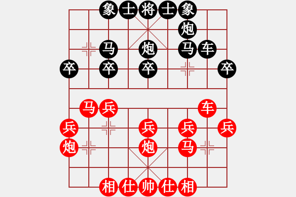 象棋棋譜圖片：王斌 先和 張江 - 步數(shù)：30 