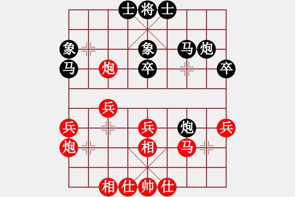 象棋棋譜圖片：王斌 先和 張江 - 步數(shù)：40 