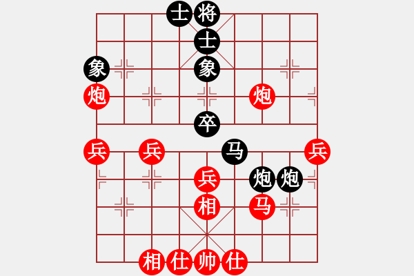 象棋棋譜圖片：王斌 先和 張江 - 步數(shù)：50 