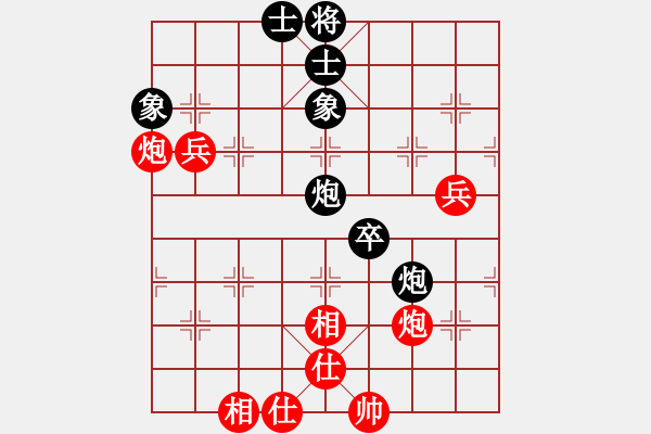 象棋棋譜圖片：王斌 先和 張江 - 步數(shù)：70 