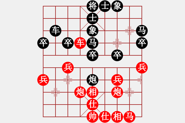 象棋棋譜圖片：徐向海 先負(fù) 王少生 - 步數(shù)：30 