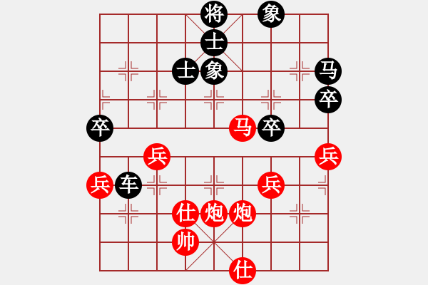 象棋棋譜圖片：徐向海 先負(fù) 王少生 - 步數(shù)：60 