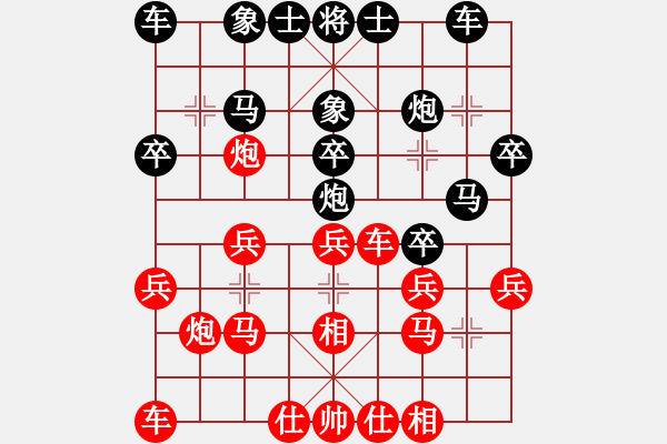 象棋棋譜圖片：華山棋匪(月將)-勝-sanlamsan(9段) - 步數(shù)：20 