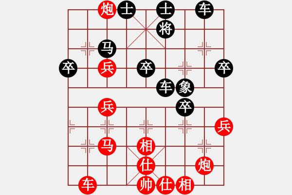 象棋棋譜圖片：華山棋匪(月將)-勝-sanlamsan(9段) - 步數(shù)：50 