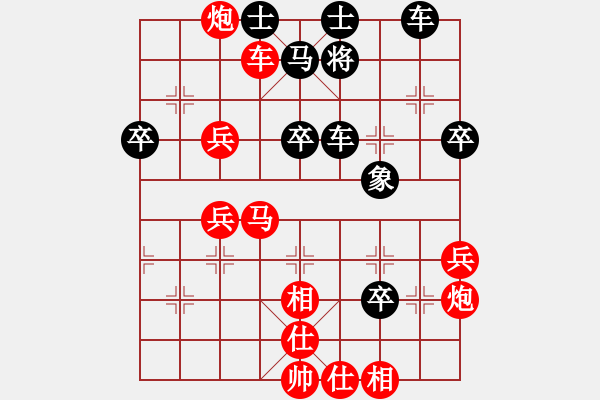 象棋棋譜圖片：華山棋匪(月將)-勝-sanlamsan(9段) - 步數(shù)：60 