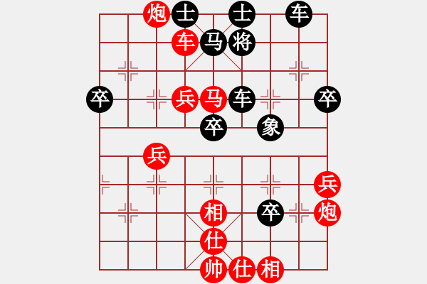 象棋棋譜圖片：華山棋匪(月將)-勝-sanlamsan(9段) - 步數(shù)：63 