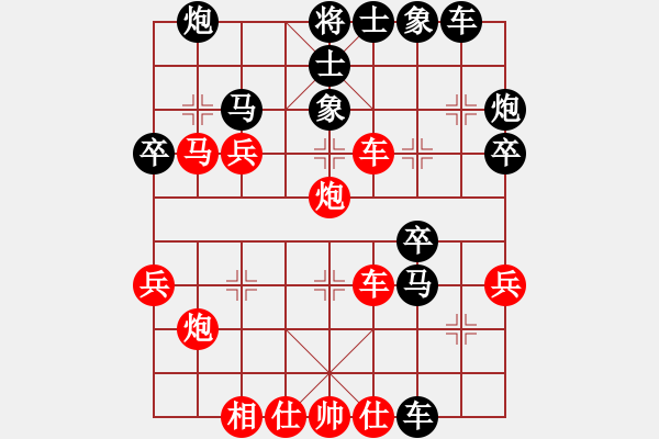 象棋棋譜圖片：中炮橫車(chē)對(duì)兩頭蛇 - 步數(shù)：39 