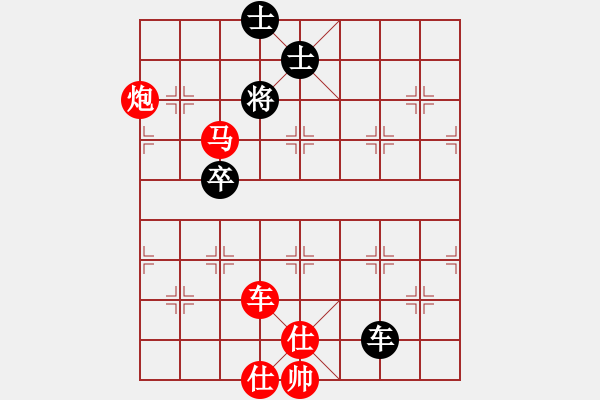 象棋棋譜圖片：闖走雄關. - 步數：27 