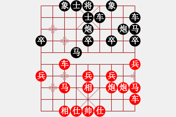 象棋棋譜圖片：笑傲江湖馬(天帝)-勝-夢(mèng)得一號(hào)(3段) - 步數(shù)：20 