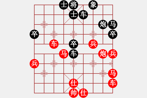 象棋棋譜圖片：笑傲江湖馬(天帝)-勝-夢(mèng)得一號(hào)(3段) - 步數(shù)：40 