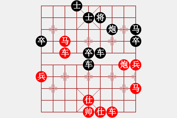 象棋棋譜圖片：笑傲江湖馬(天帝)-勝-夢(mèng)得一號(hào)(3段) - 步數(shù)：50 