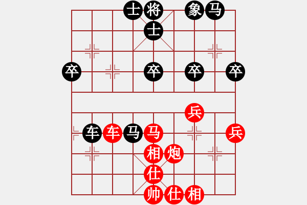 象棋棋譜圖片：常.燈先和老姜——第八輪 - 步數(shù)：40 