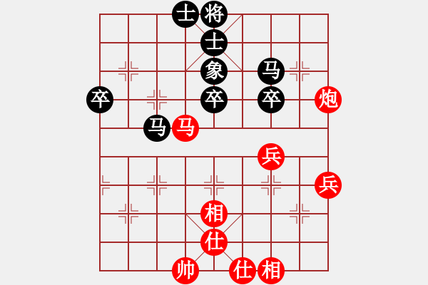 象棋棋譜圖片：常.燈先和老姜——第八輪 - 步數(shù)：50 