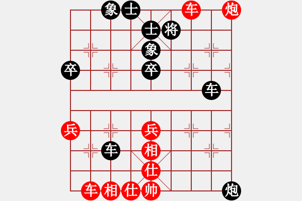 象棋棋譜圖片：東北群彭海江VS凱旋社小兵(2014-11-15) - 步數(shù)：48 