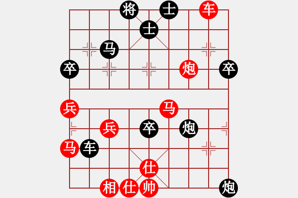 象棋棋譜圖片：文成陸維義（紅先勝）蔣川 - 步數(shù)：50 