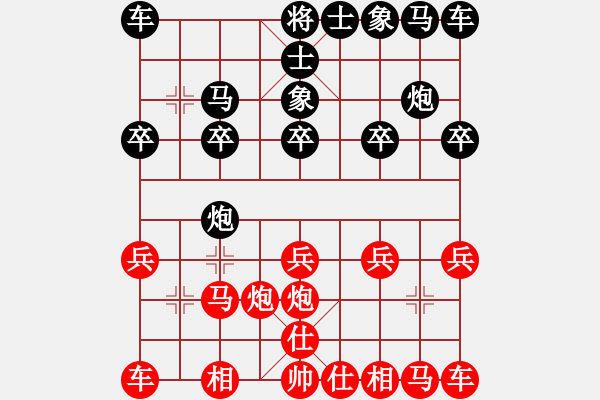 象棋棋譜圖片：wangshiqin(4段)-負-霞霞我愛你(4段) - 步數(shù)：10 