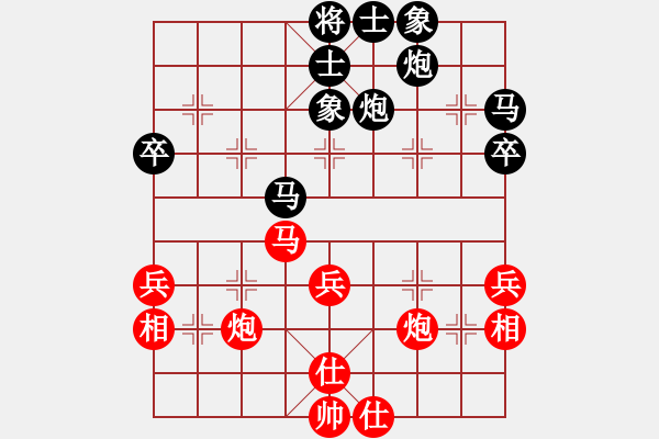 象棋棋譜圖片：wangshiqin(4段)-負-霞霞我愛你(4段) - 步數(shù)：50 