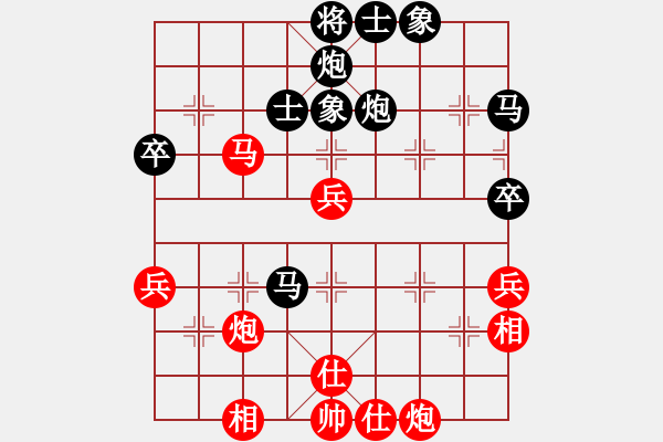 象棋棋譜圖片：wangshiqin(4段)-負-霞霞我愛你(4段) - 步數(shù)：60 