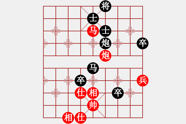 象棋棋譜圖片：至尊無敵(3段)-負-九頭怪蛇(6段) - 步數(shù)：110 