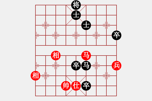 象棋棋譜圖片：至尊無敵(3段)-負-九頭怪蛇(6段) - 步數(shù)：130 