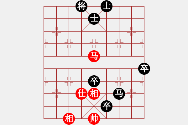 象棋棋譜圖片：至尊無敵(3段)-負-九頭怪蛇(6段) - 步數(shù)：160 