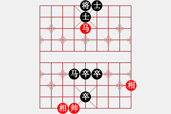 象棋棋譜圖片：至尊無敵(3段)-負-九頭怪蛇(6段) - 步數(shù)：180 