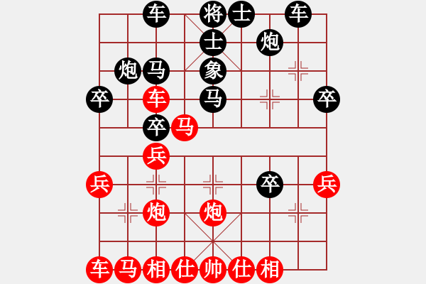 象棋棋譜圖片：至尊無敵(3段)-負-九頭怪蛇(6段) - 步數(shù)：30 