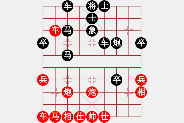 象棋棋譜圖片：至尊無敵(3段)-負-九頭怪蛇(6段) - 步數(shù)：40 